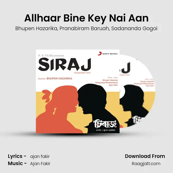 Allhaar Bine Key Nai Aan - Bhupen Hazarika album cover 