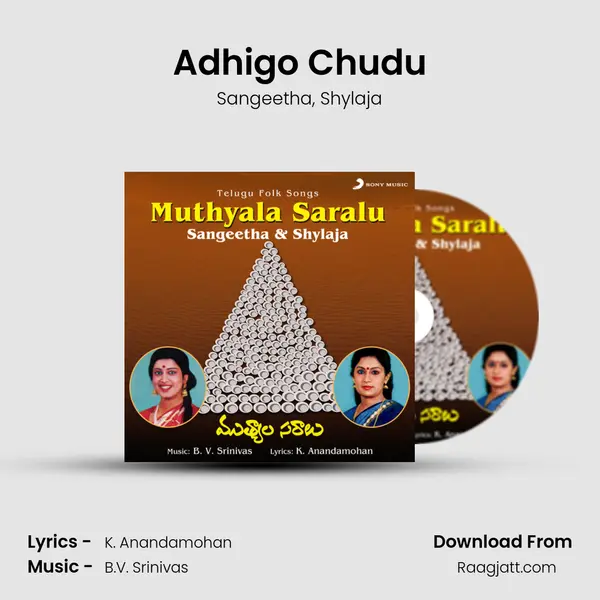 Adhigo Chudu mp3 song