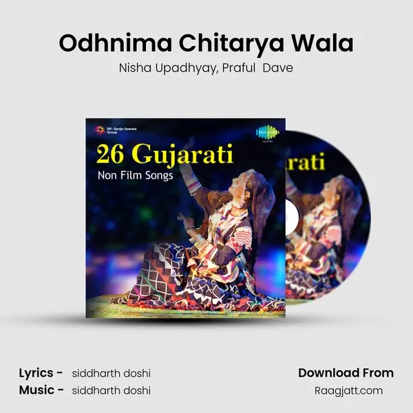 Odhnima Chitarya Wala - Nisha Upadhyay album cover 