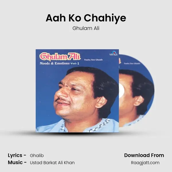 Aah Ko Chahiye mp3 song