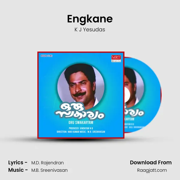 Engkane mp3 song