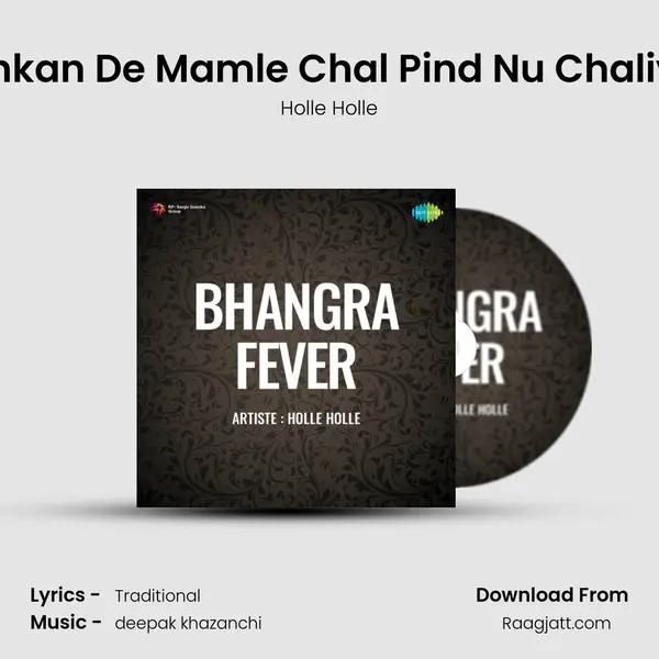 Ishkan De Mamle Chal Pind Nu Chaliye - Holle Holle album cover 