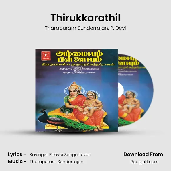 Thirukkarathil mp3 song