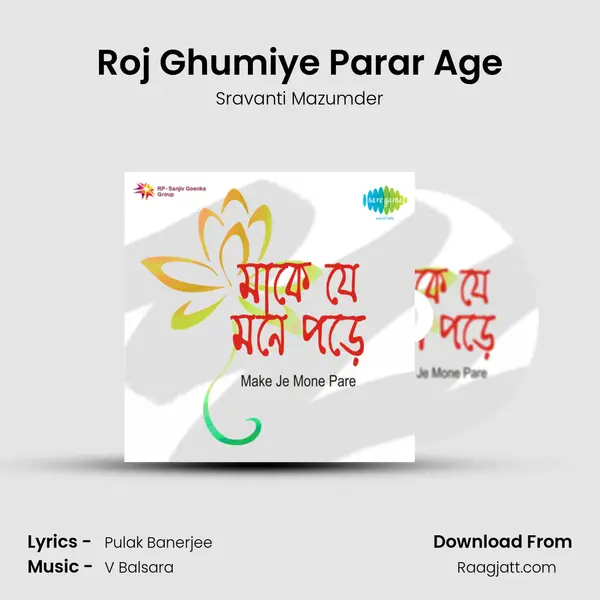 Roj Ghumiye Parar Age mp3 song