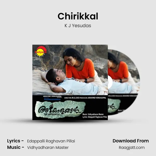 Chirikkal mp3 song