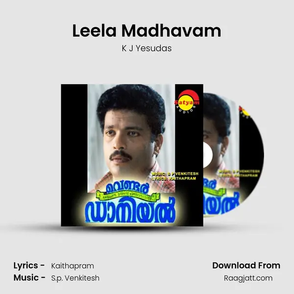 Leela Madhavam mp3 song