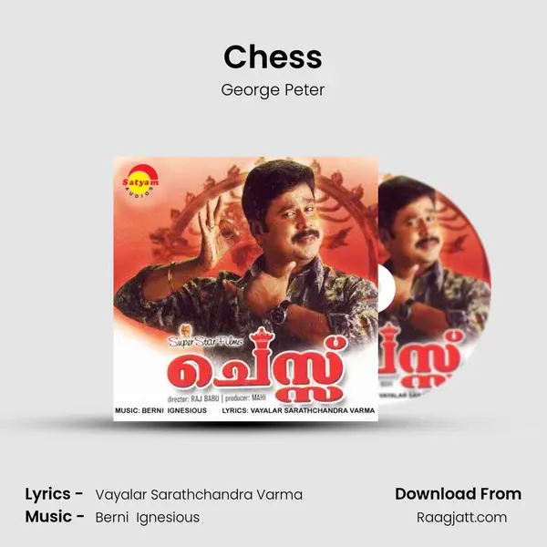 Chess - George Peter album cover 