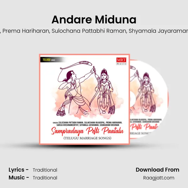 Andare Miduna - Sulakshana Rajagopal album cover 