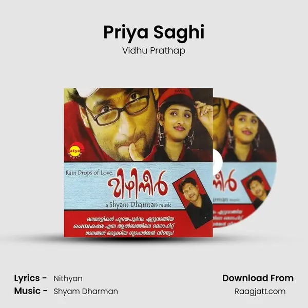 Priya Saghi mp3 song