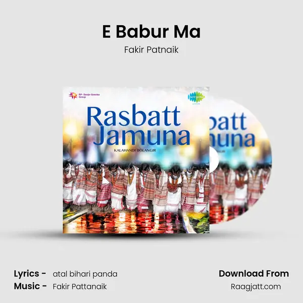 E Babur Ma - Fakir Patnaik album cover 