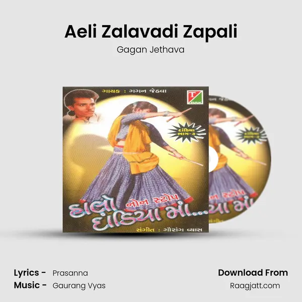 Aeli Zalavadi Zapali - Gagan Jethava album cover 