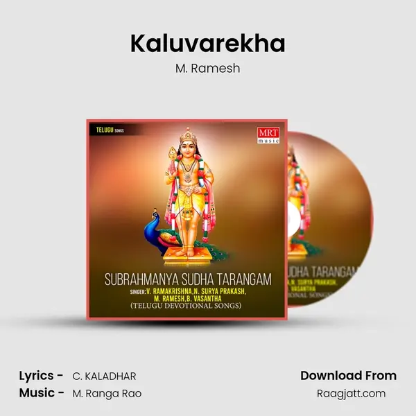 Kaluvarekha mp3 song