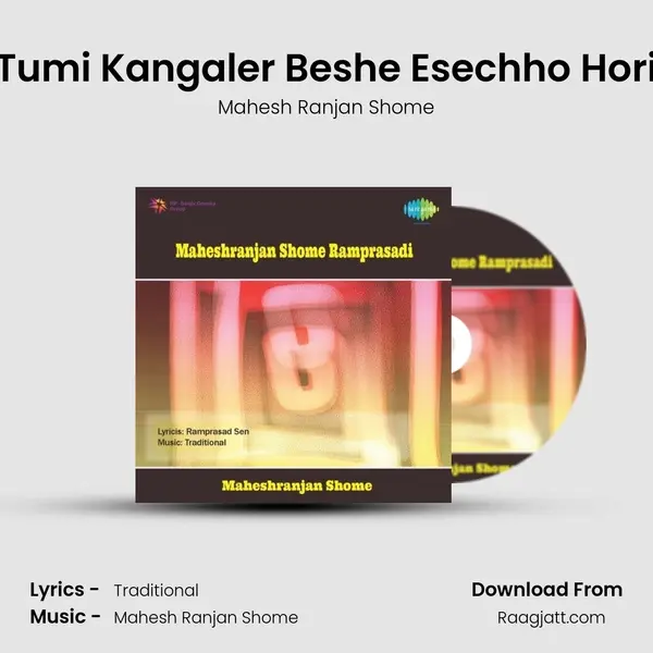 Tumi Kangaler Beshe Esechho Hori mp3 song