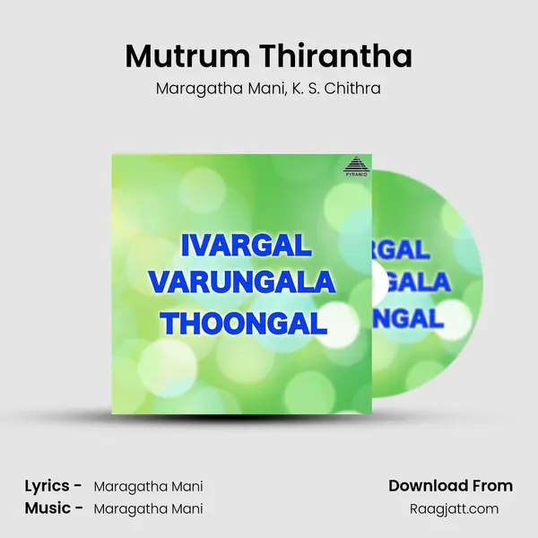 Mutrum Thirantha mp3 song