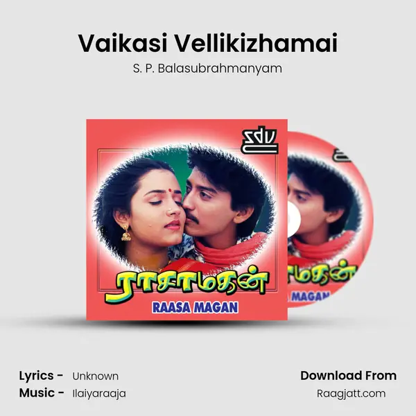 Vaikasi Vellikizhamai - S. P. Balasubrahmanyam album cover 