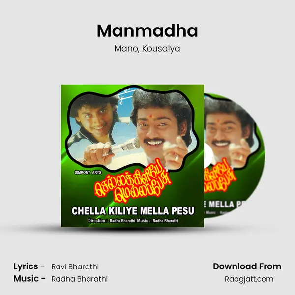 Manmadha mp3 song