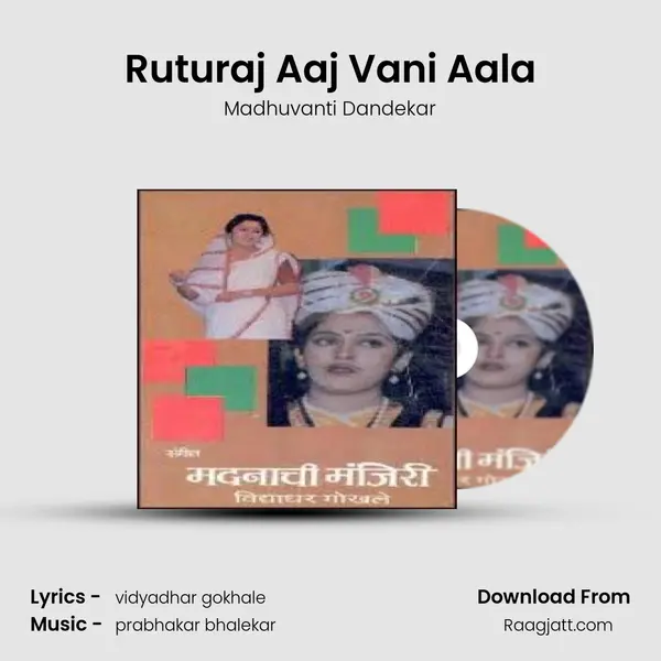 Ruturaj Aaj Vani Aala mp3 song