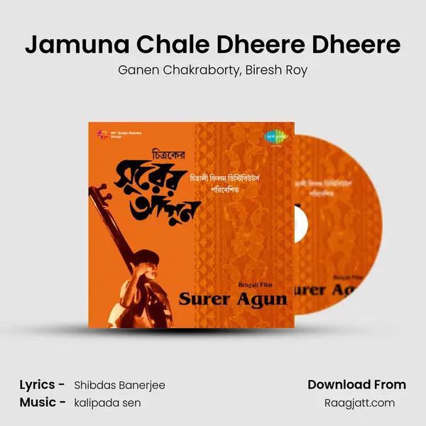 Jamuna Chale Dheere Dheere mp3 song