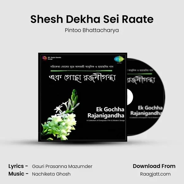 Shesh Dekha Sei Raate mp3 song