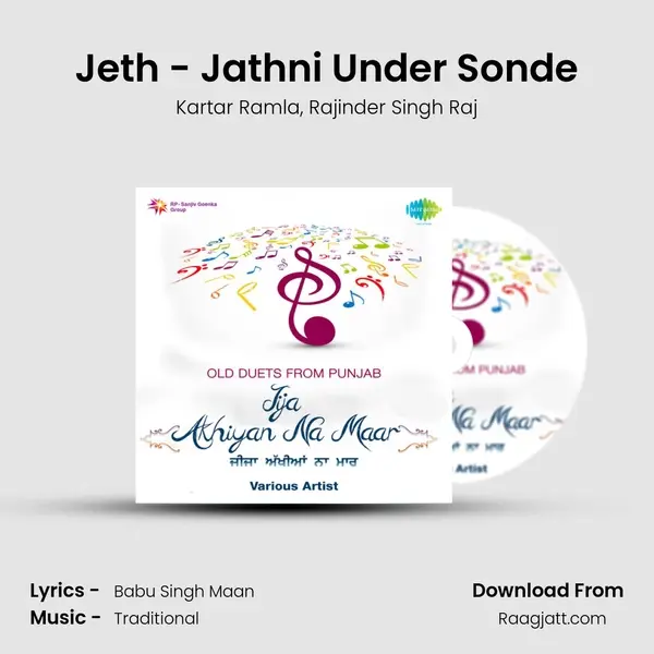 Jeth - Jathni Under Sonde - Kartar Ramla album cover 