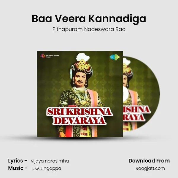 Baa Veera Kannadiga mp3 song