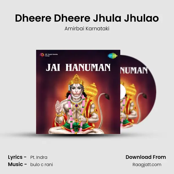 Dheere Dheere Jhula Jhulao - Amirbai Karnataki album cover 