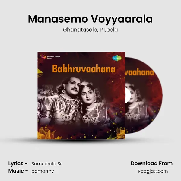 Manasemo Voyyaarala - Ghanatasala album cover 