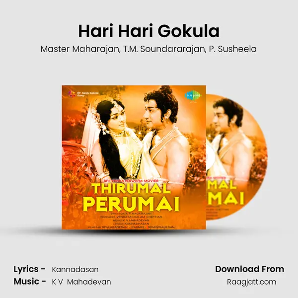 Hari Hari Gokula - Master Maharajan album cover 