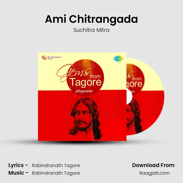 Ami Chitrangada - Suchitra Mitra album cover 