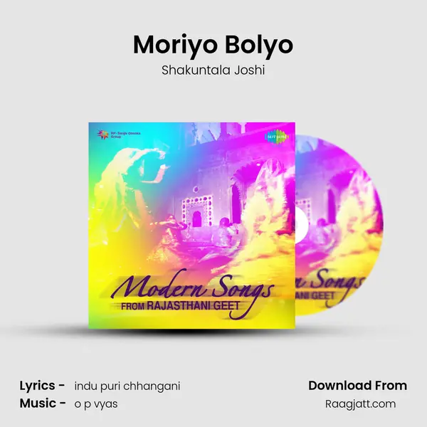 Moriyo Bolyo mp3 song