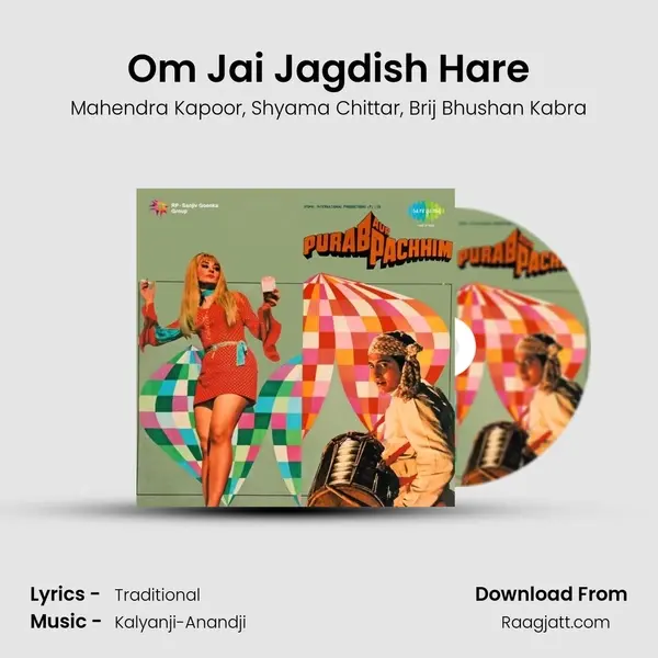 Om Jai Jagdish Hare - Mahendra Kapoor album cover 