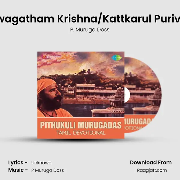 Swagatham Krishna/Kattkarul Purivai - P. Muruga Doss album cover 