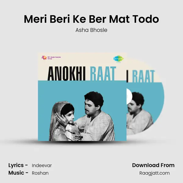 Meri Beri Ke Ber Mat Todo mp3 song