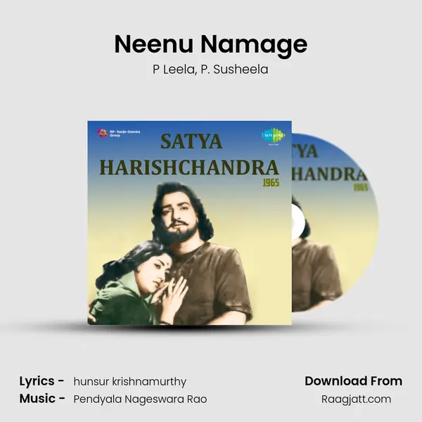 Neenu Namage - P Leela album cover 