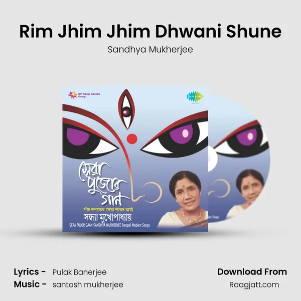 Rim Jhim Jhim Dhwani Shune mp3 song