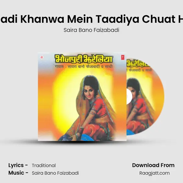 Taadi Khanwa Mein Taadiya Chuat Hai - Saira Bano Faizabadi album cover 