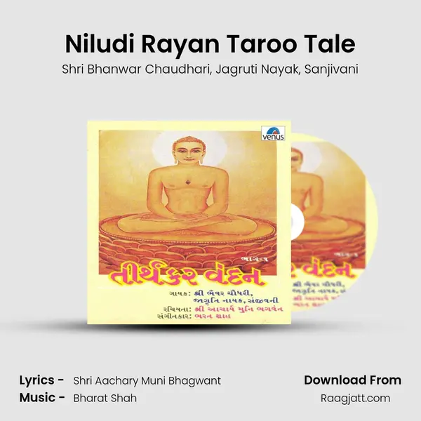 Niludi Rayan Taroo Tale mp3 song