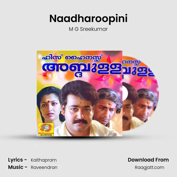 Naadharoopini - M G Sreekumar album cover 