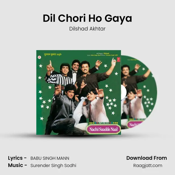 Dil Chori Ho Gaya mp3 song