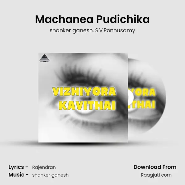 Machanea Pudichika - shanker ganesh album cover 