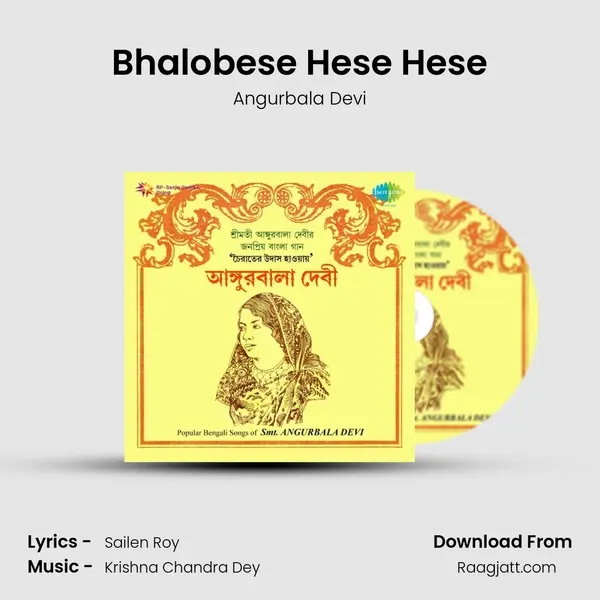 Bhalobese Hese Hese mp3 song