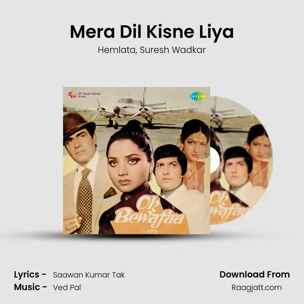 Mera Dil Kisne Liya - Hemlata album cover 