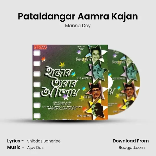 Pataldangar Aamra Kajan - Manna Dey album cover 