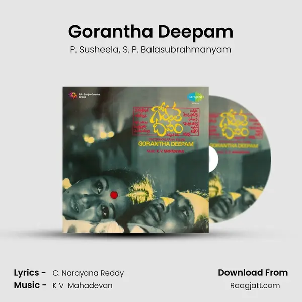 Gorantha Deepam - P. Susheela album cover 