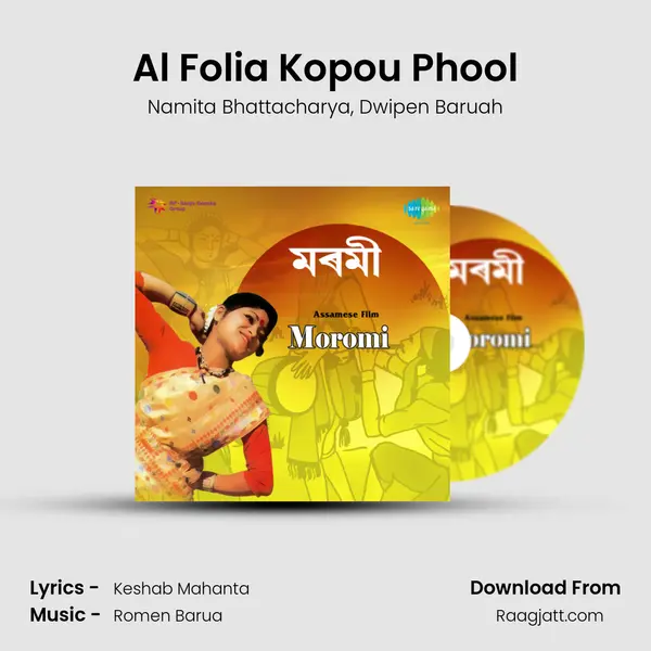 Al Folia Kopou Phool mp3 song