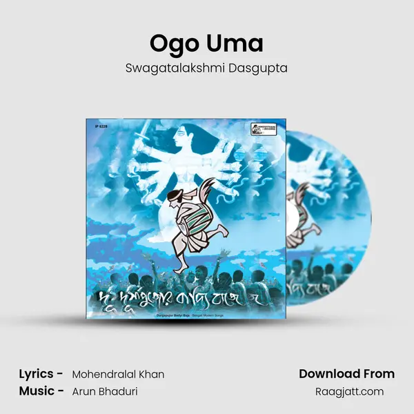 Ogo Uma mp3 song