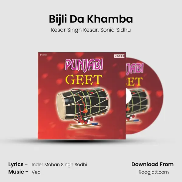 Bijli Da Khamba - Kesar Singh Kesar album cover 