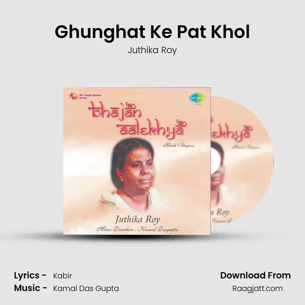 Ghunghat Ke Pat Khol mp3 song