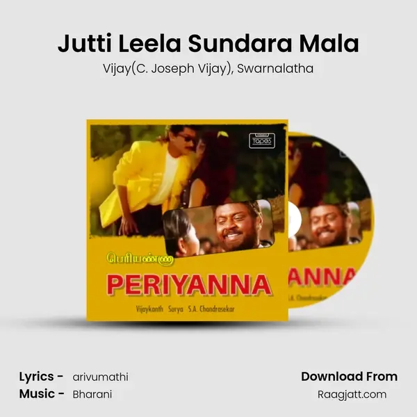 Jutti Leela Sundara Mala mp3 song