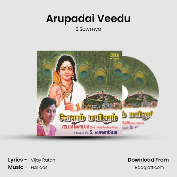 Arupadai Veedu - S.Sowmya album cover 